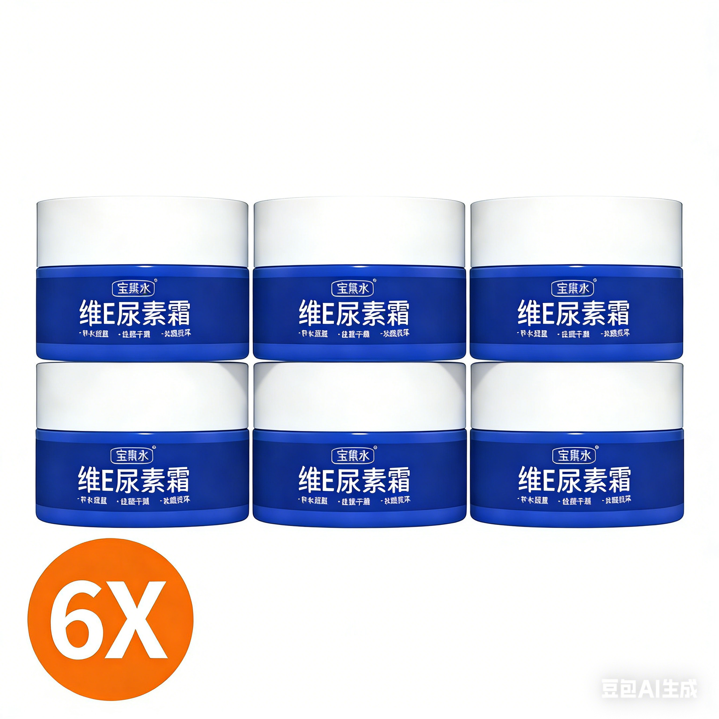✨Buy more, get more free✨ Spot Fading Urea Cream
