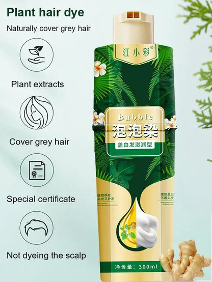 🎁2024-Christmas Hot Sale🎁Plant Bubble Hair Dye Shampoo