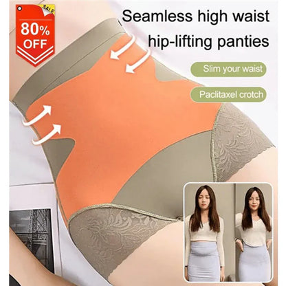 SEAMLESS HIGH WAIST HIP LIFTING PANTIES