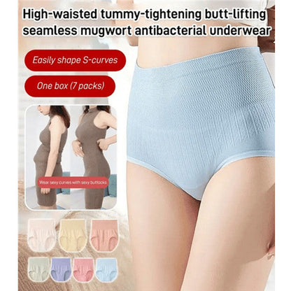 HIGH WAISTED TUMMY TUCK HIP LIFTING NO TRACE WORMWOOD ANTIBACTERIAL PANTIES
