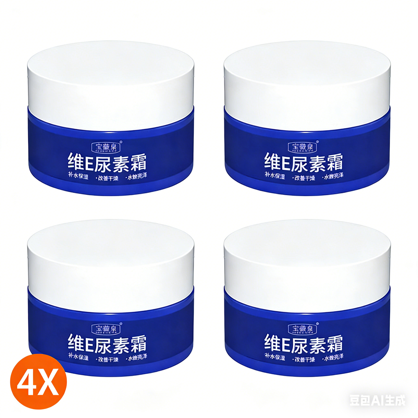 ✨Buy more, get more free✨ Spot Fading Urea Cream