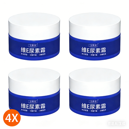 ✨Buy more, get more free✨ Spot Fading Urea Cream