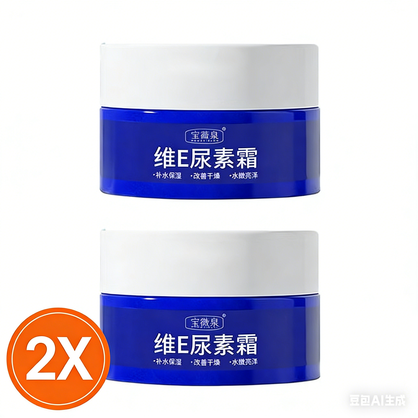 ✨Buy more, get more free✨ Spot Fading Urea Cream