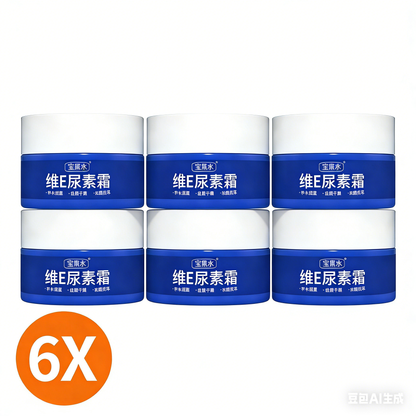 ✨Buy more, get more free✨ Spot Fading Urea Cream